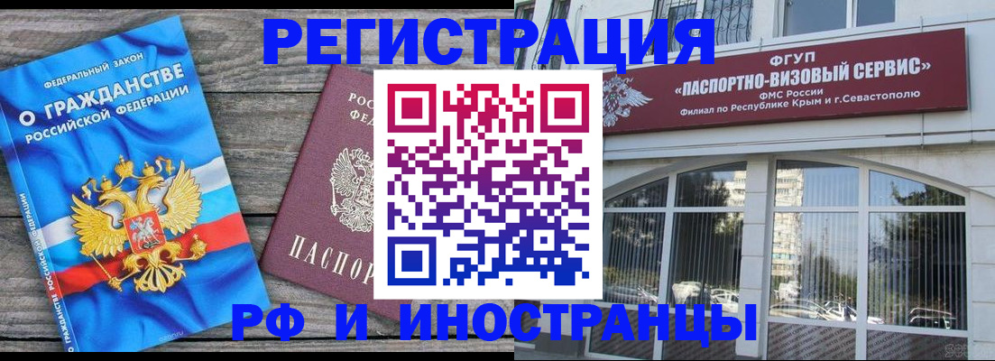 прописка для военкомата в Лысьве